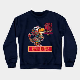 T-Rex Lion Dance to Celebrate Year of the Dragon 2024 Crewneck Sweatshirt